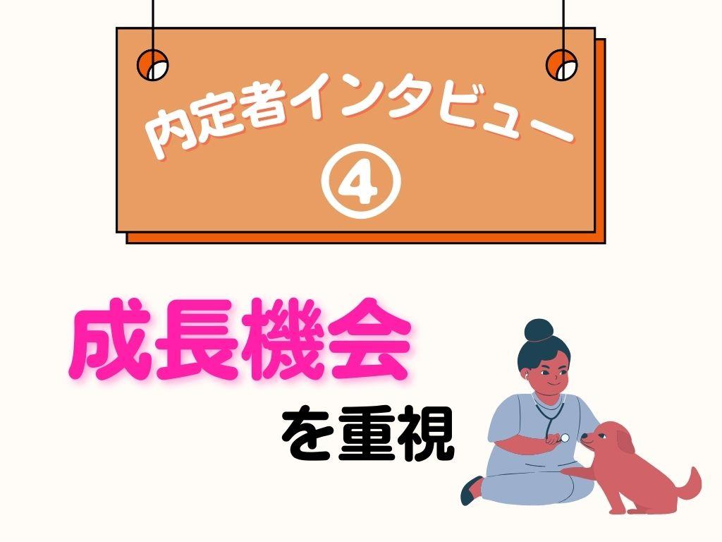 設備や専門性も気になるけど、長く安心して働ける環境を選びたいあなたへ